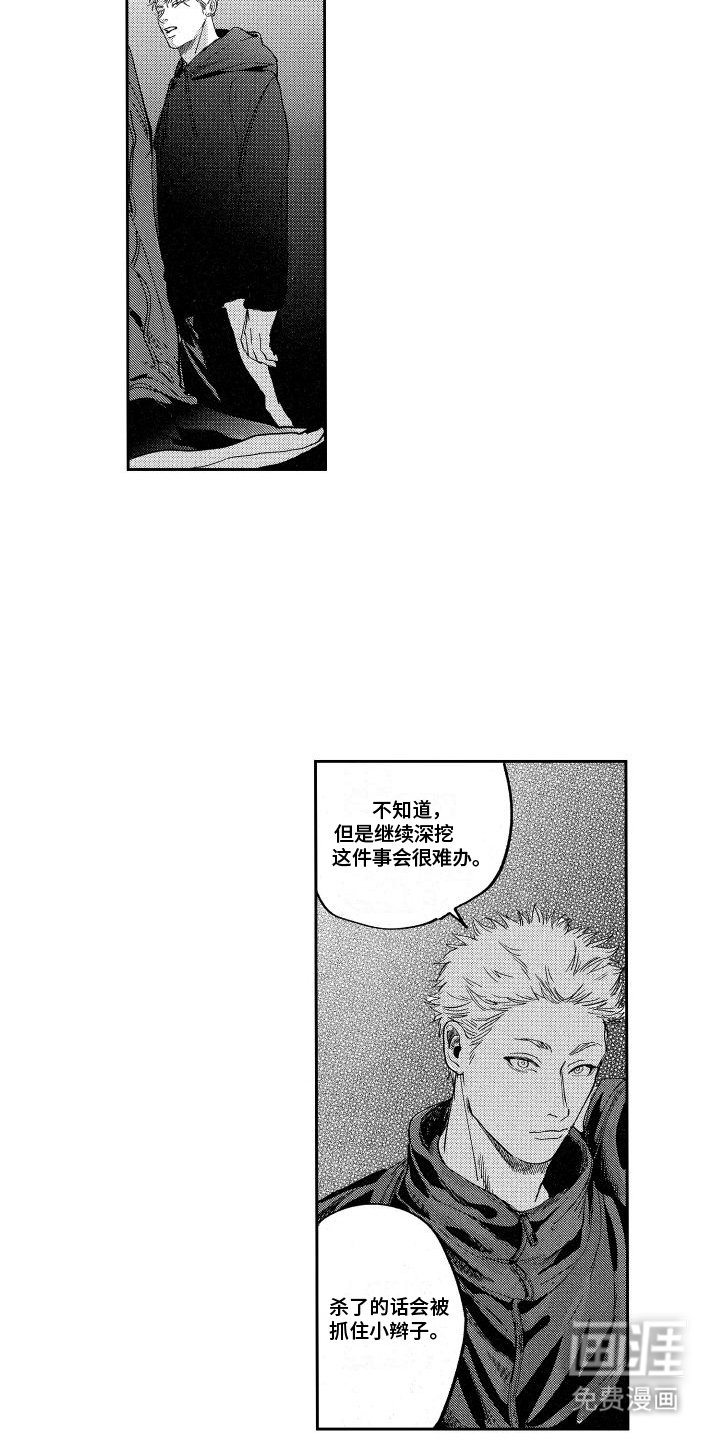 第13章：发现