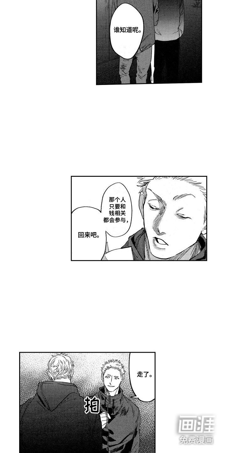 第13章：发现