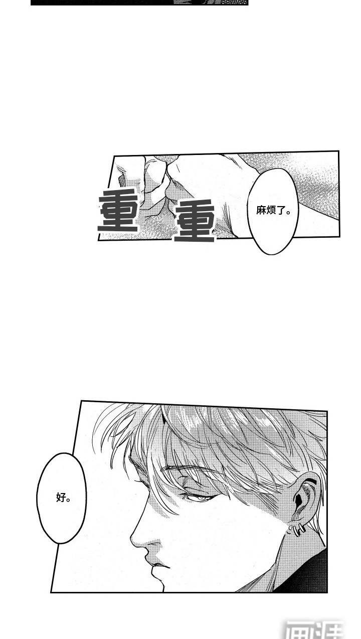 第13章：发现