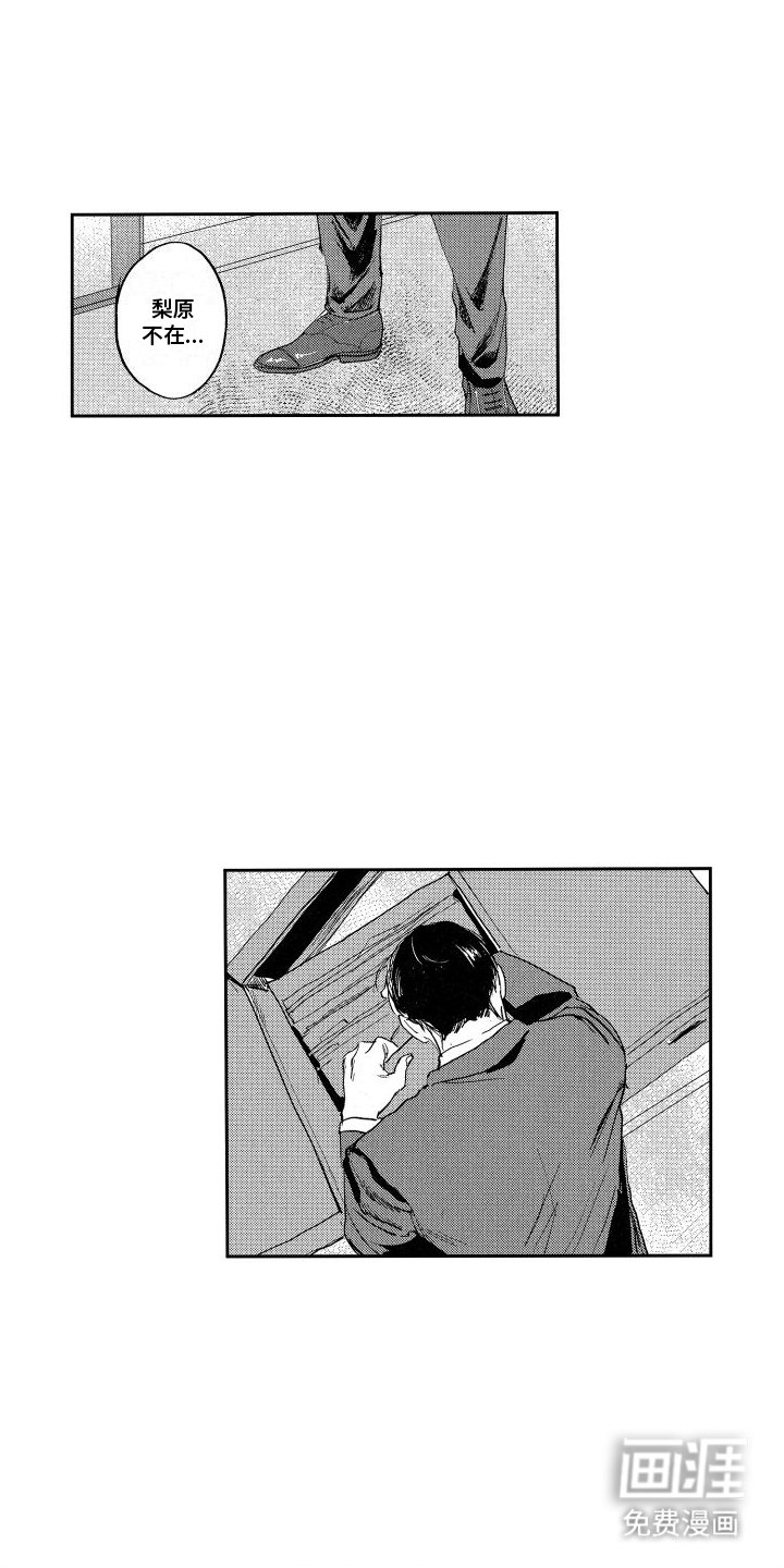第16章：案件中止