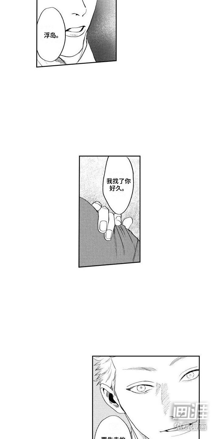 第16章：案件中止