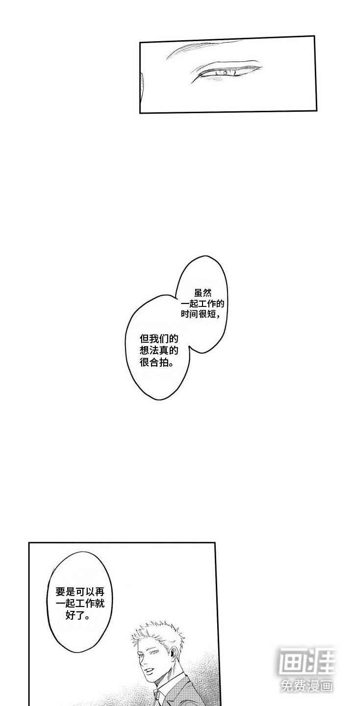 第17章：钓鱼执法