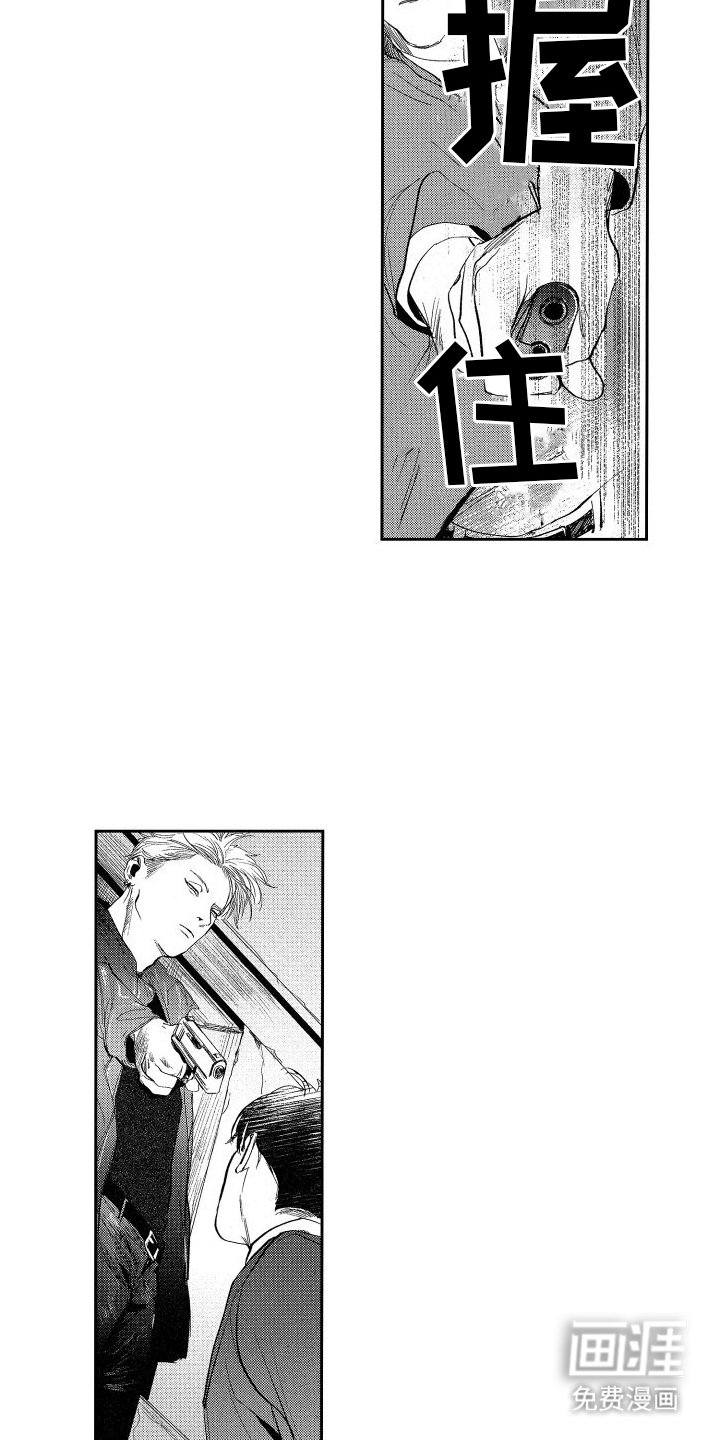 第18章：幕后主使