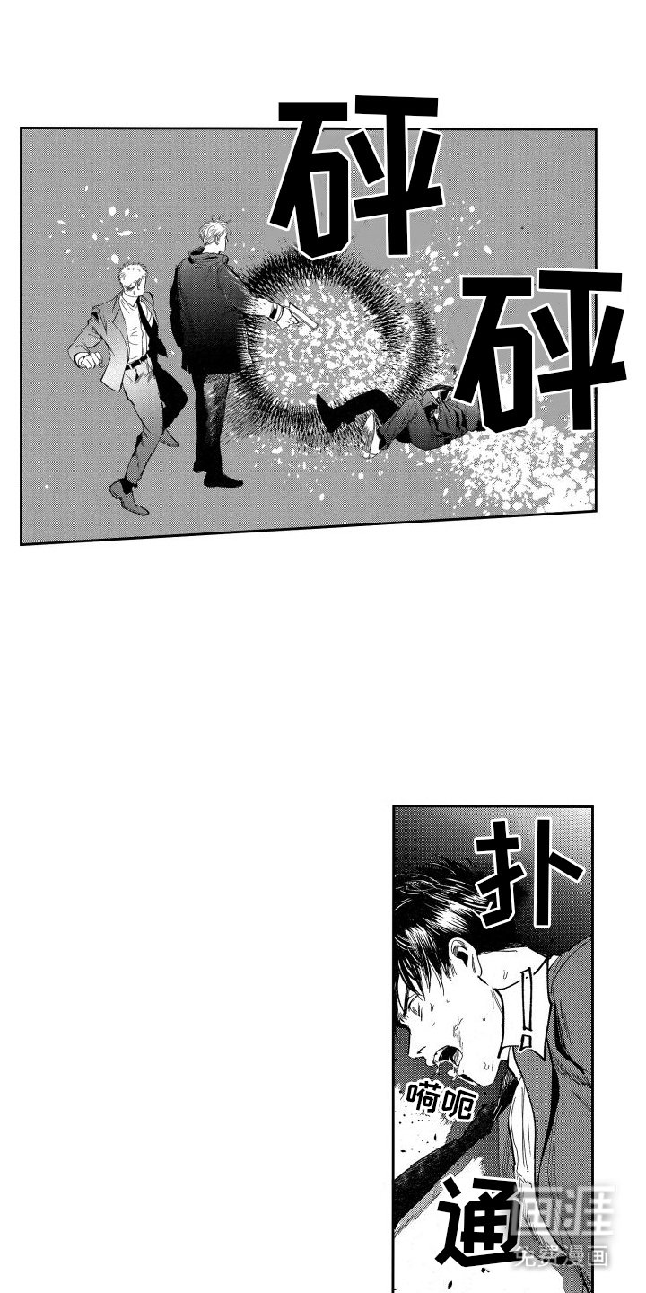 第18章：幕后主使
