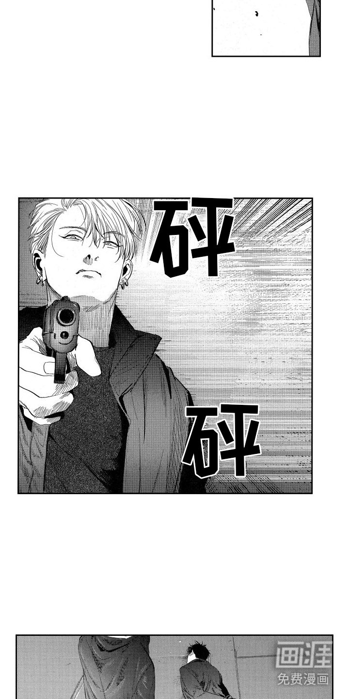 第18章：幕后主使