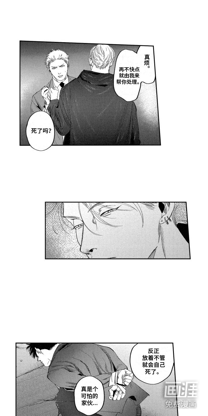 第18章：幕后主使