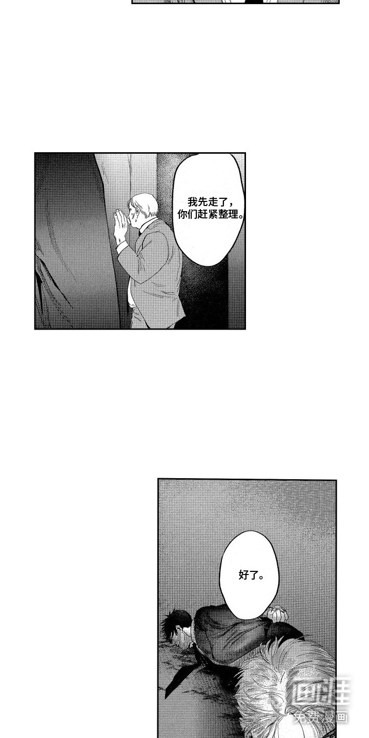 第19章：真相