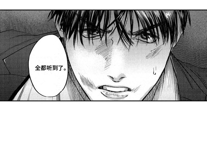 第19章：真相