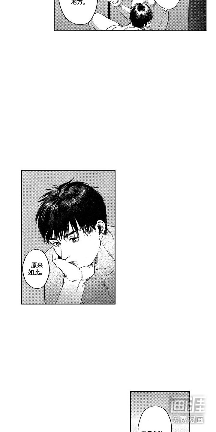 第21章：未来的打算