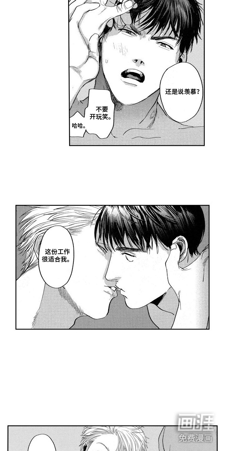 第21章：未来的打算