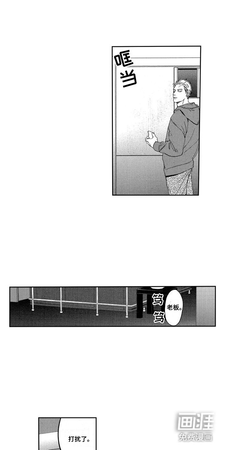 第5章：威胁