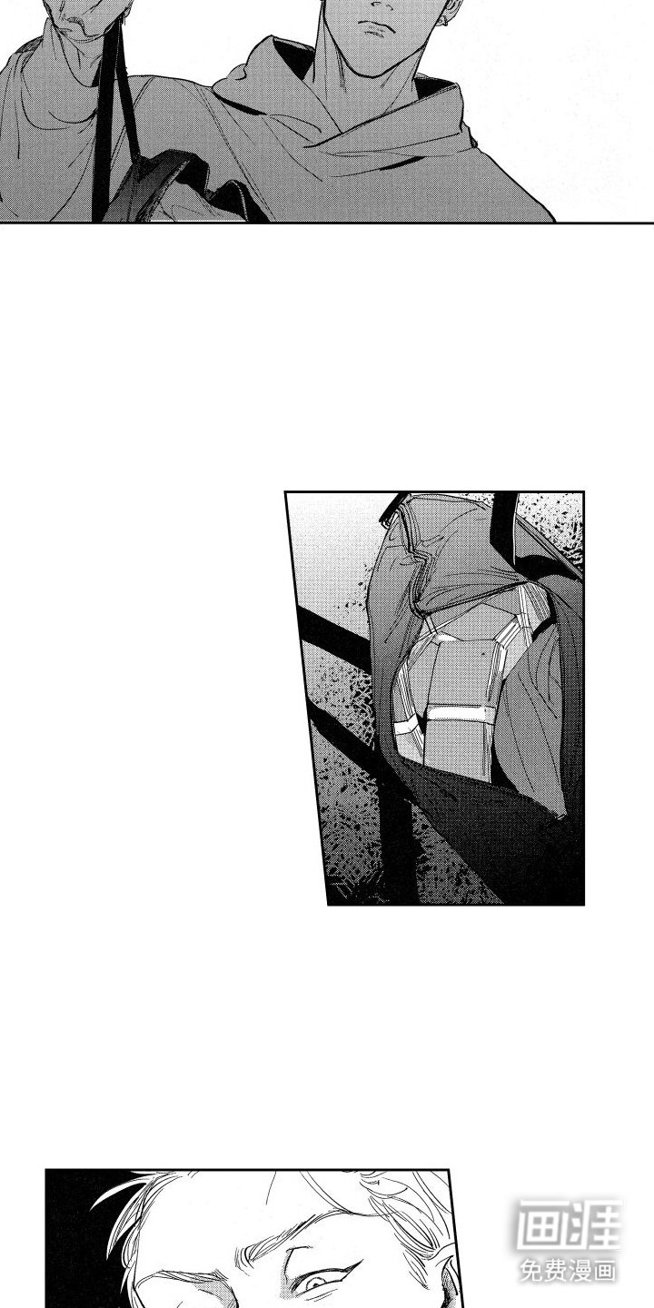 第5章：威胁