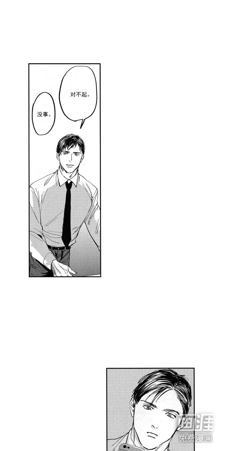 第5章：威胁