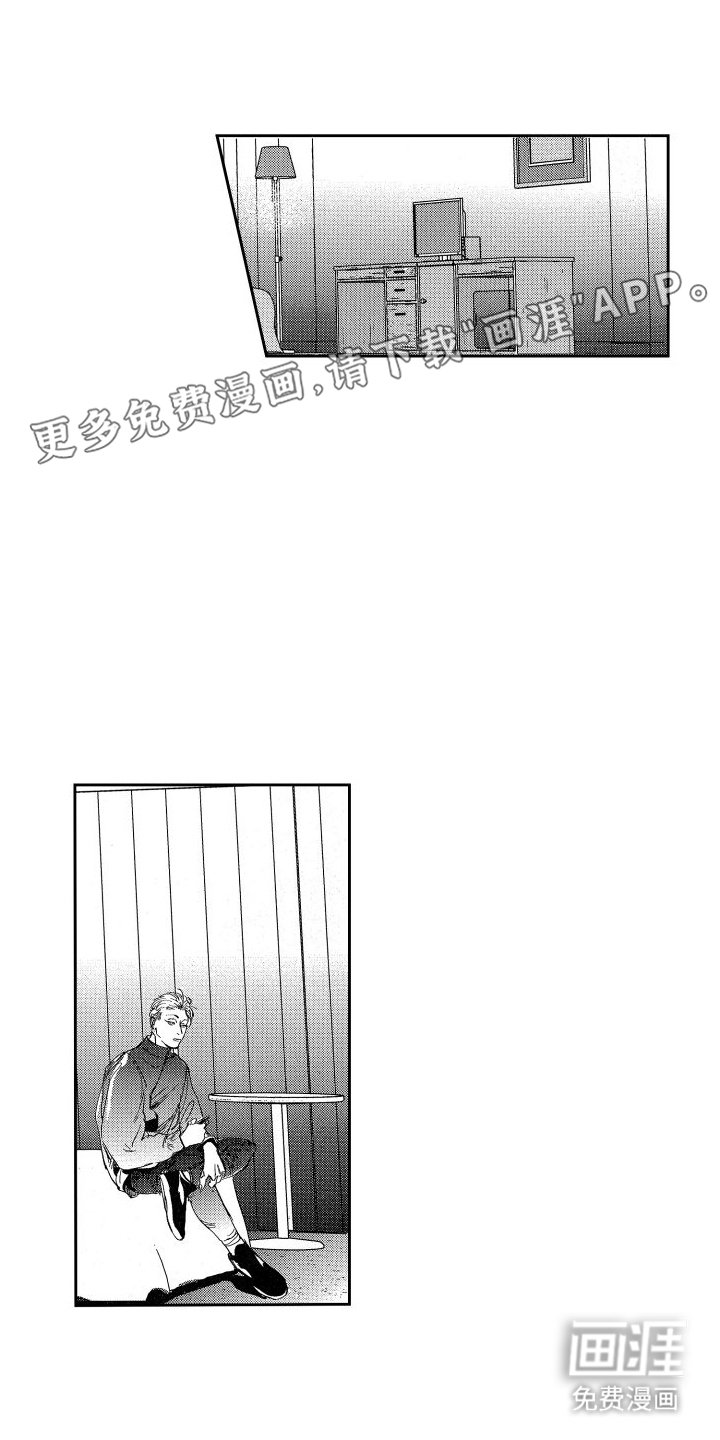 第6章：交流线索