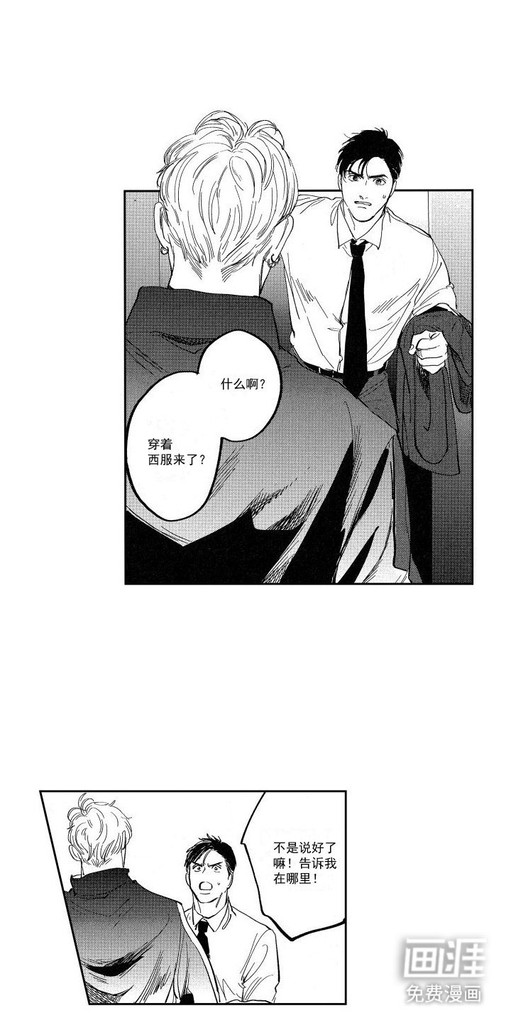 第6章：交流线索