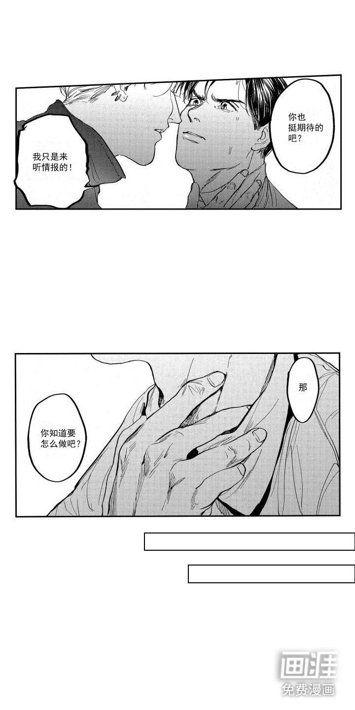 第6章：交流线索