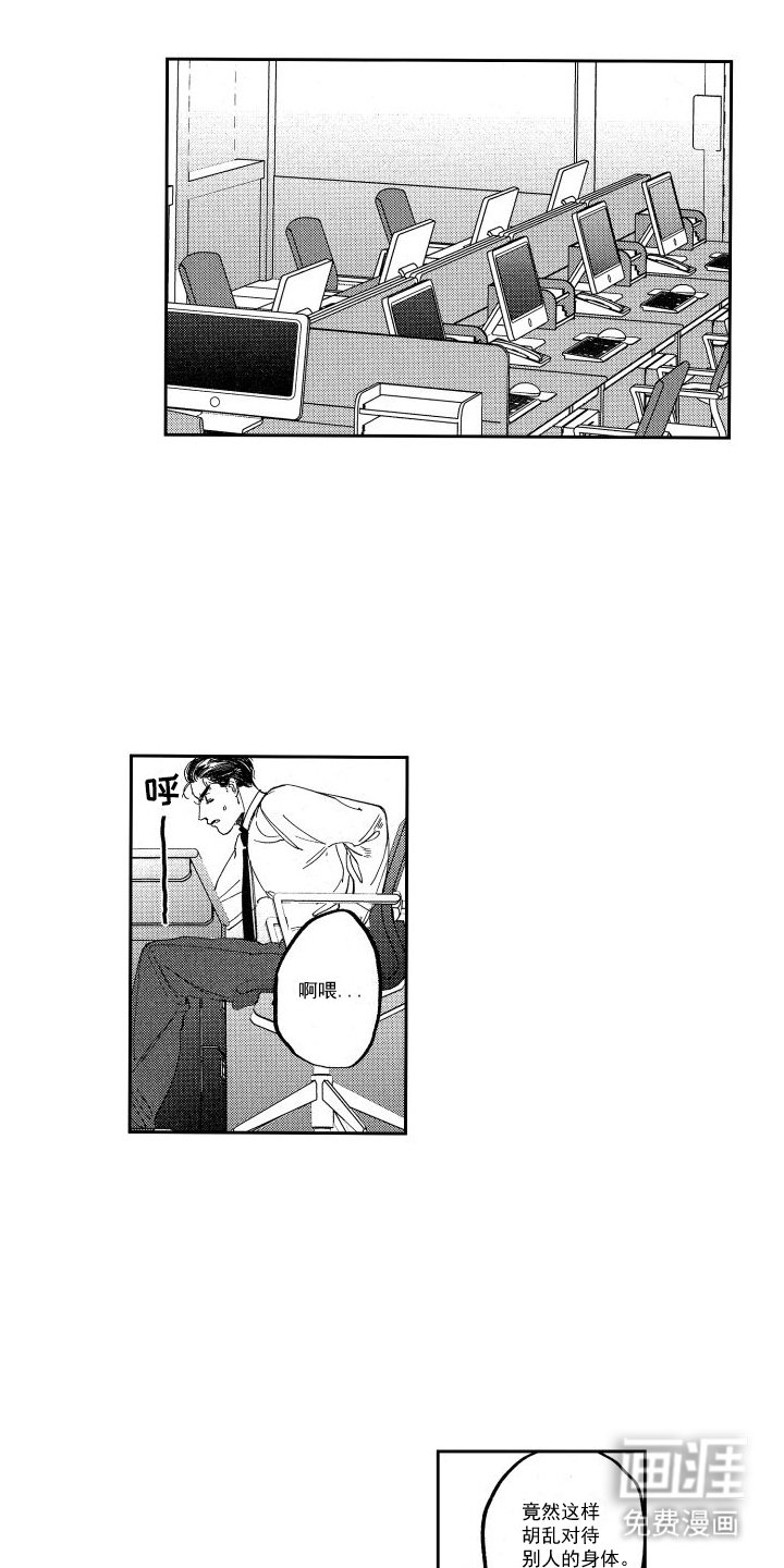 第6章：交流线索
