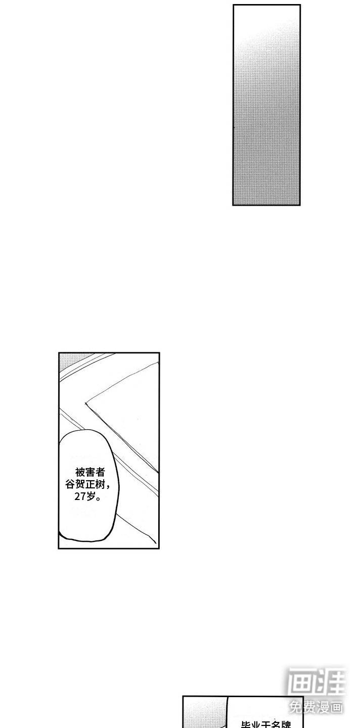 第6章：交流线索