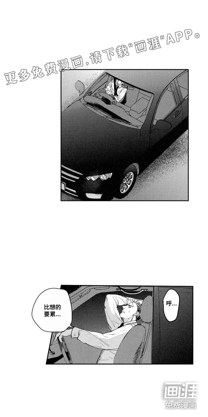 第7章：妥协