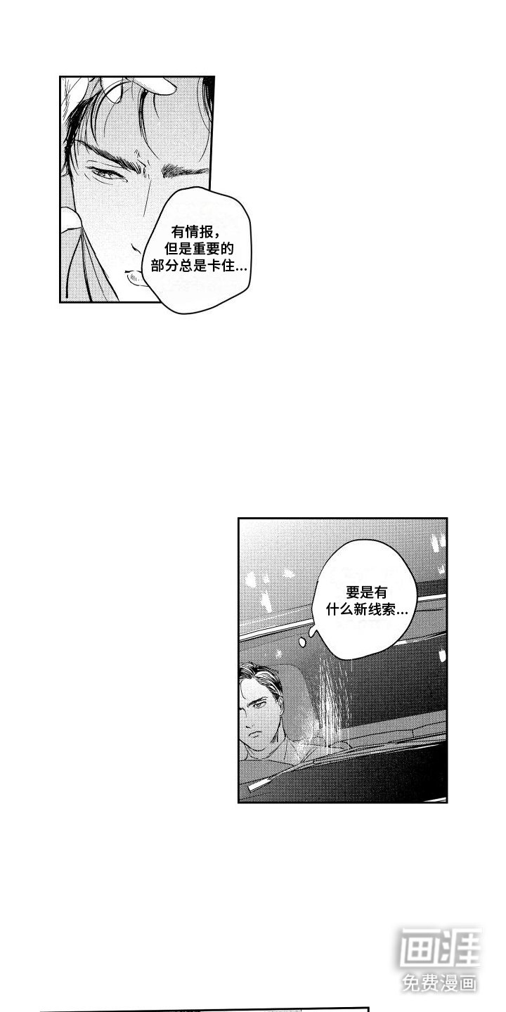 第7章：妥协
