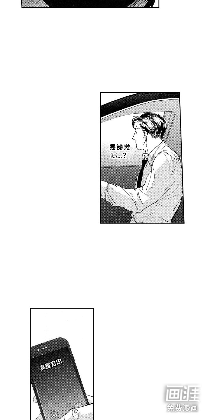 第7章：妥协
