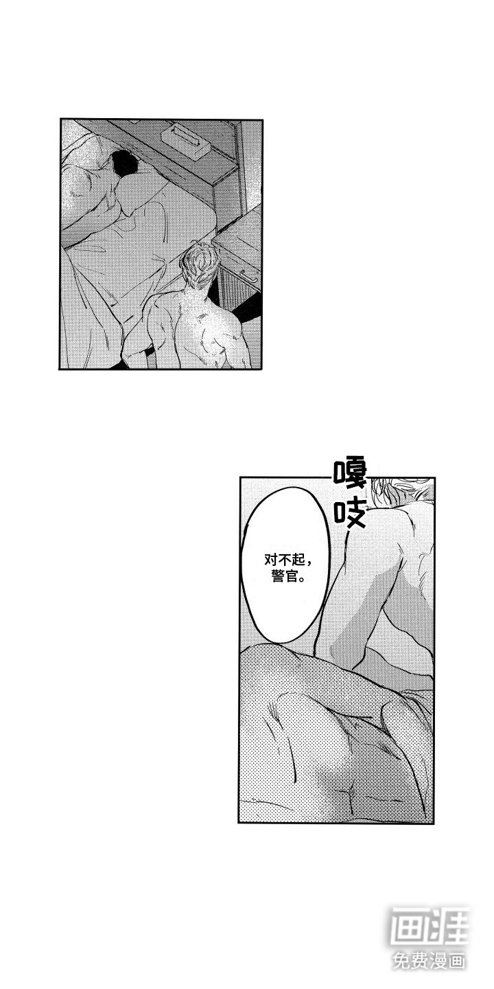 第7章：妥协