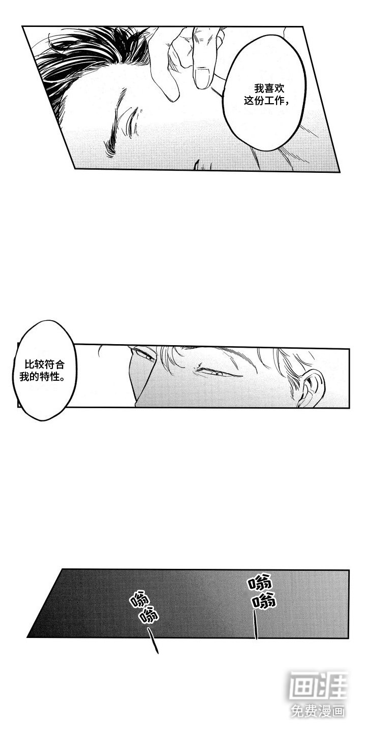 第7章：妥协