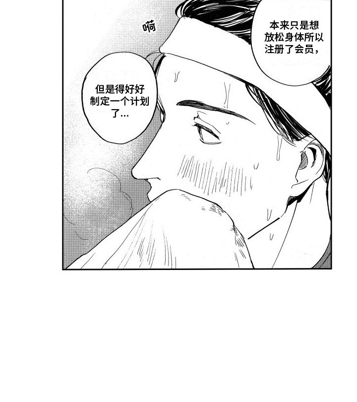 第7章：妥协