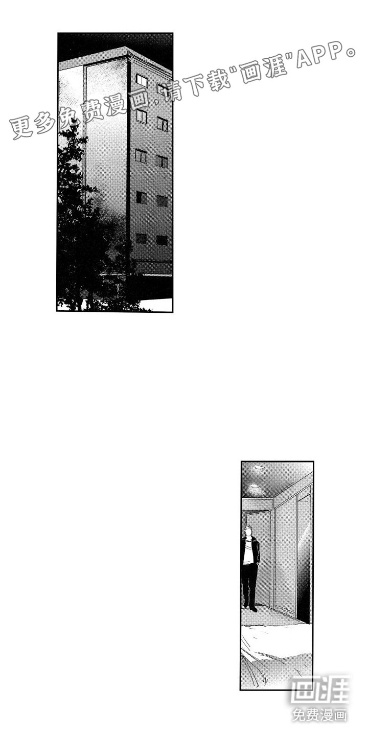 第8章：怀疑