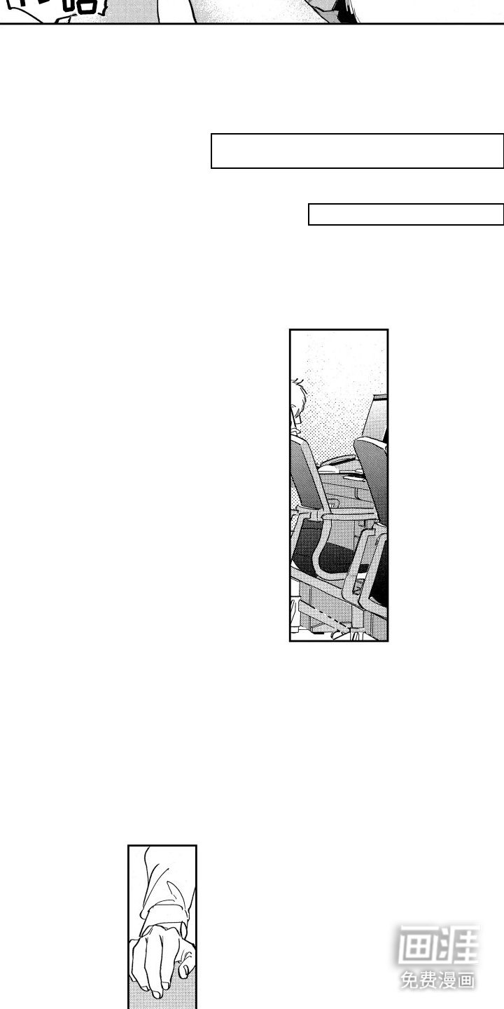 第8章：怀疑
