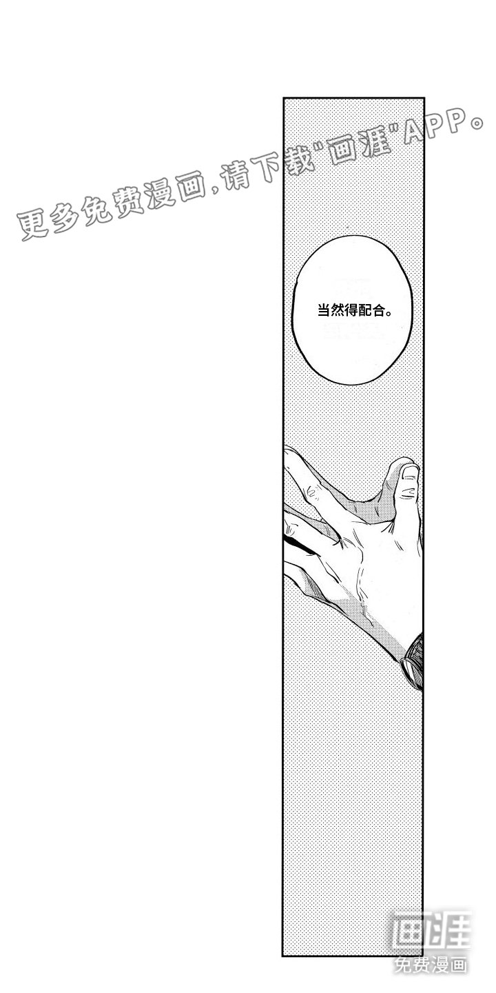 第9章：调查
