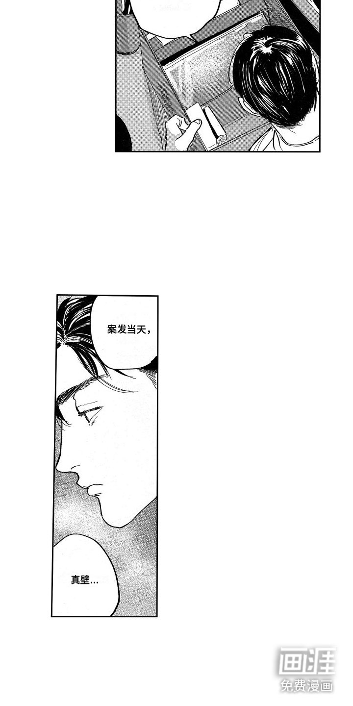 第9章：调查