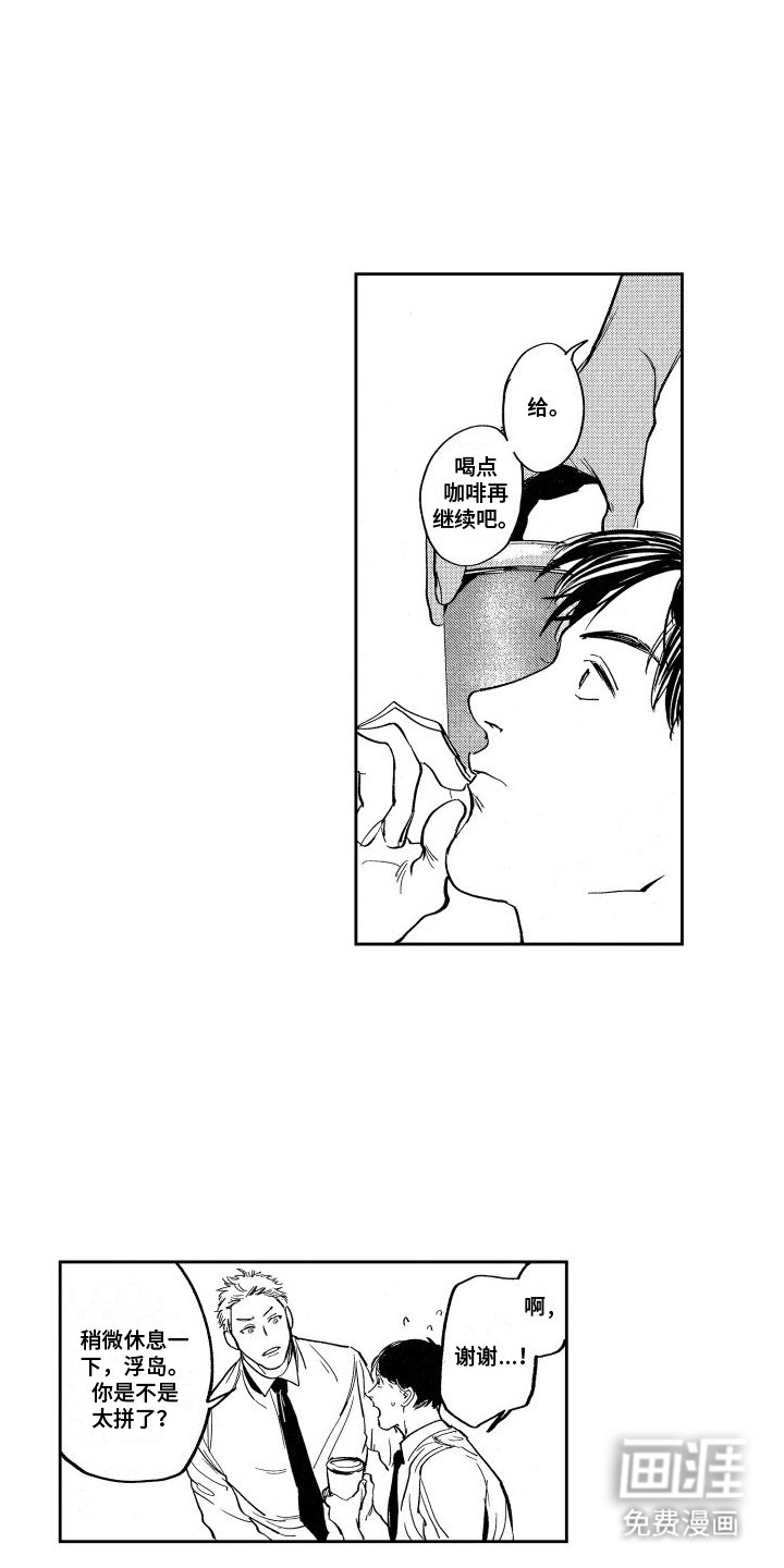第9章：调查