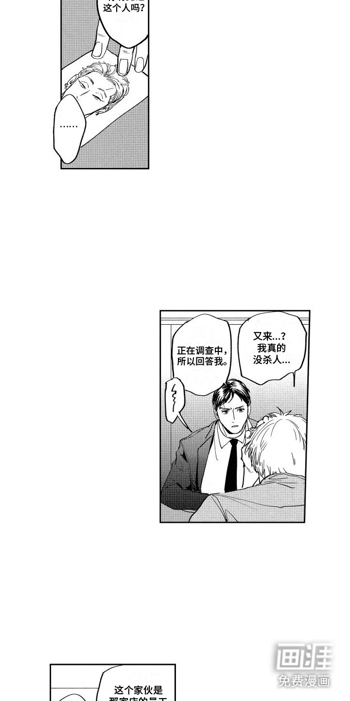 第9章：调查