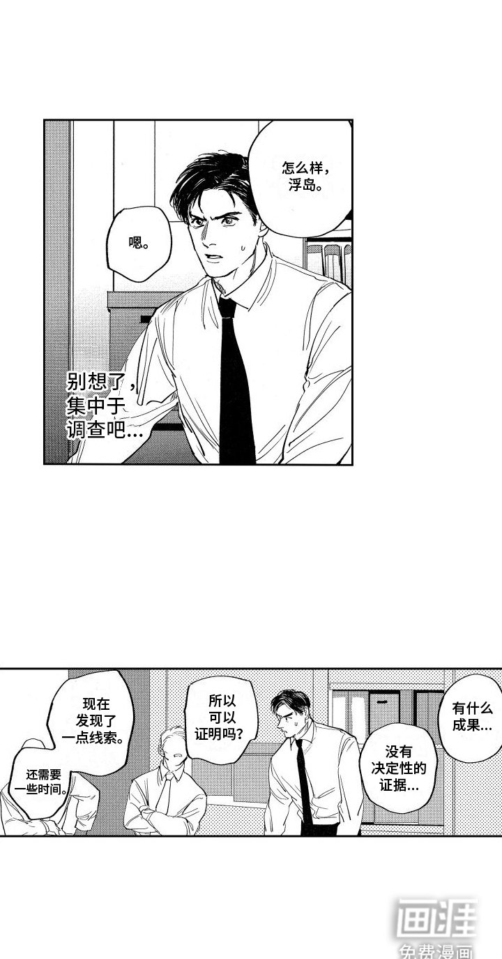 第9章：调查