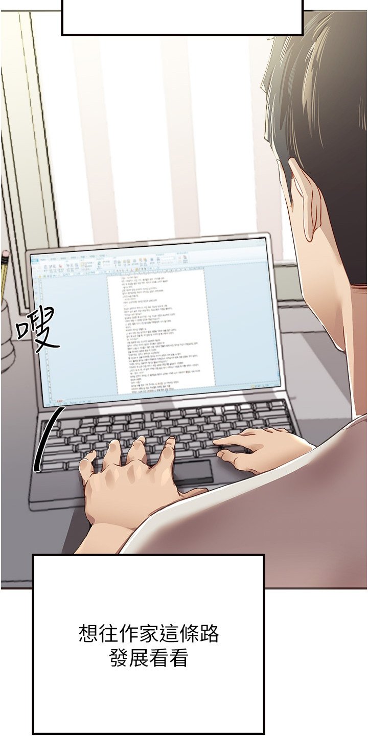 第1章：退伍青年