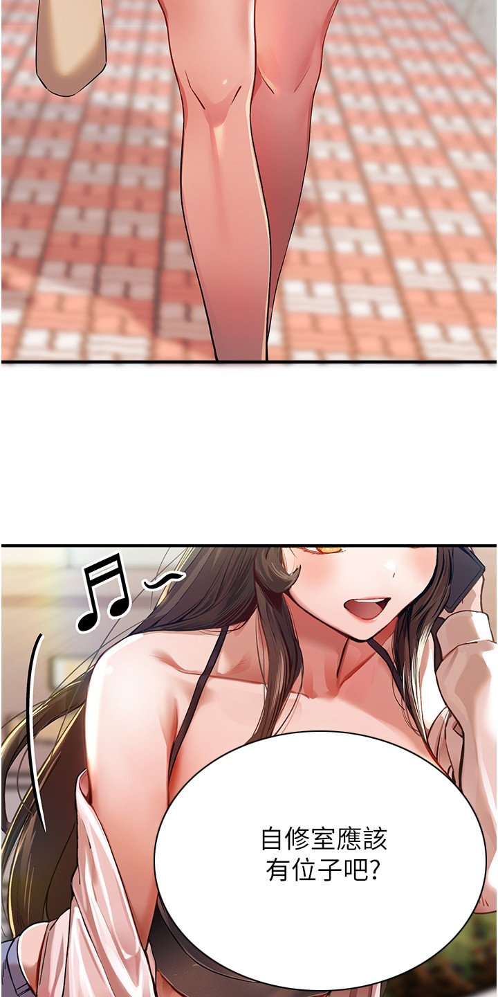 第1章：退伍青年