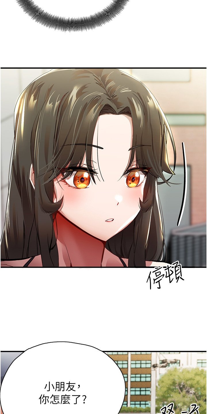 第1章：退伍青年
