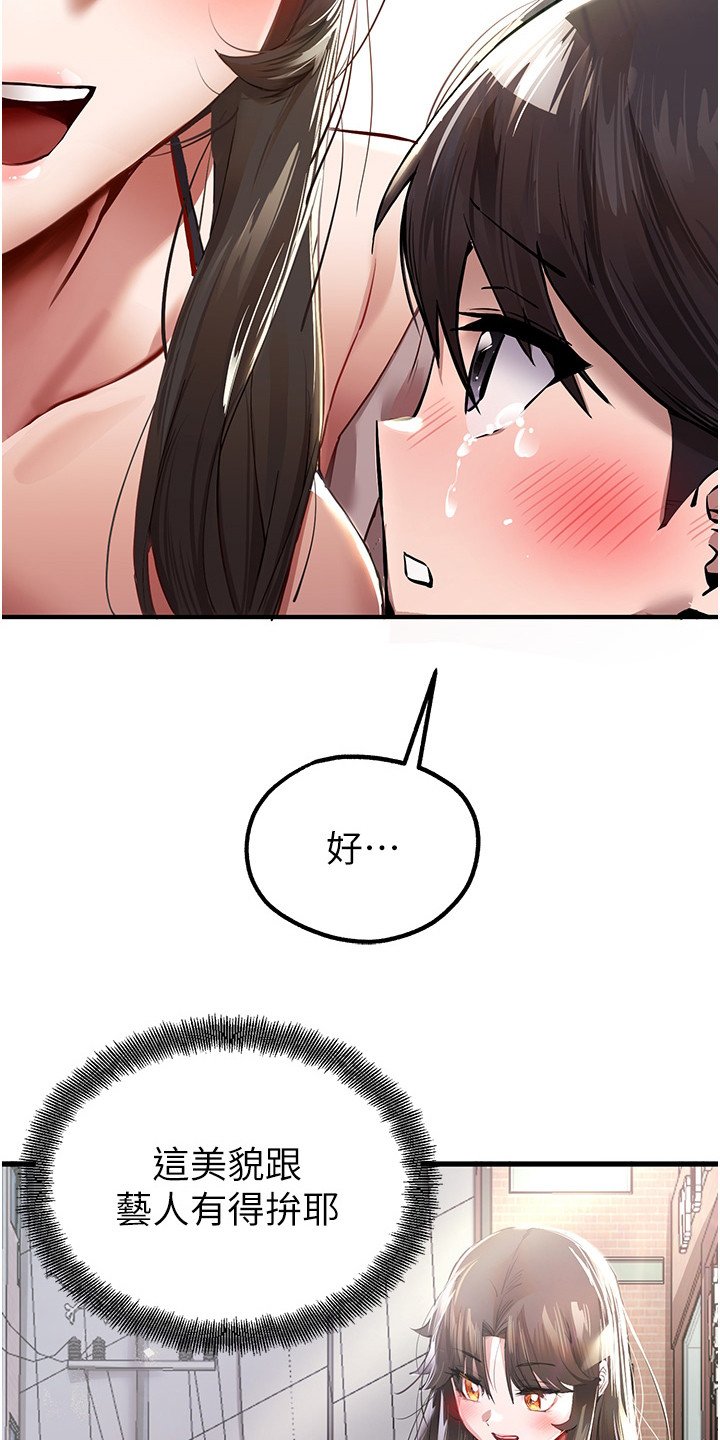 第1章：退伍青年