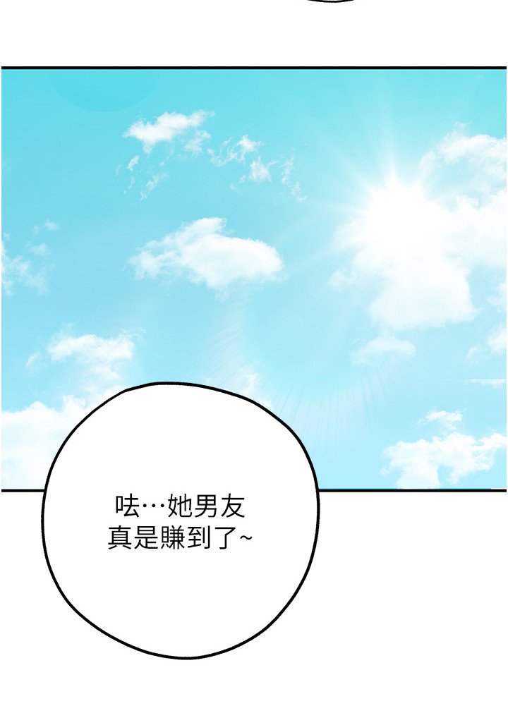 第1章：退伍青年