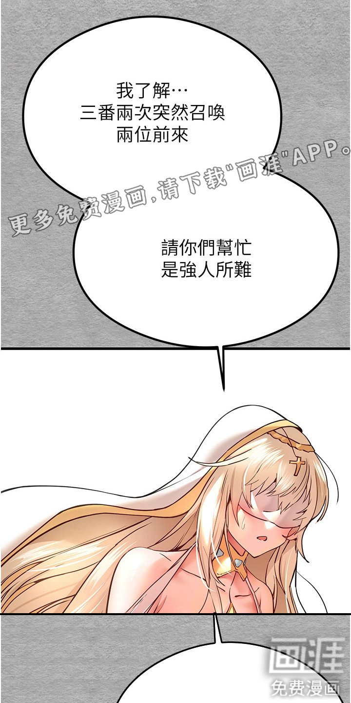 第10章：枷锁