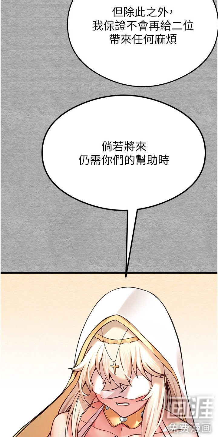 第10章：枷锁