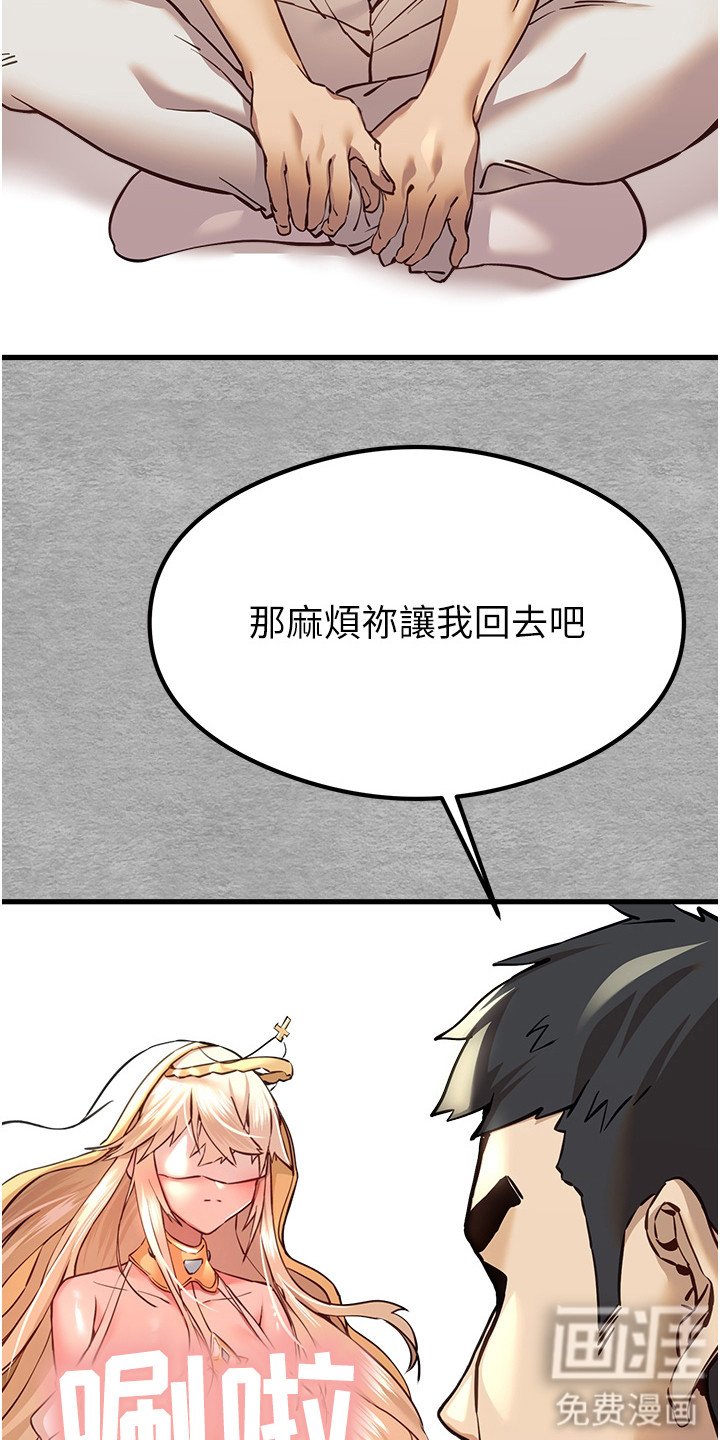 第10章：枷锁