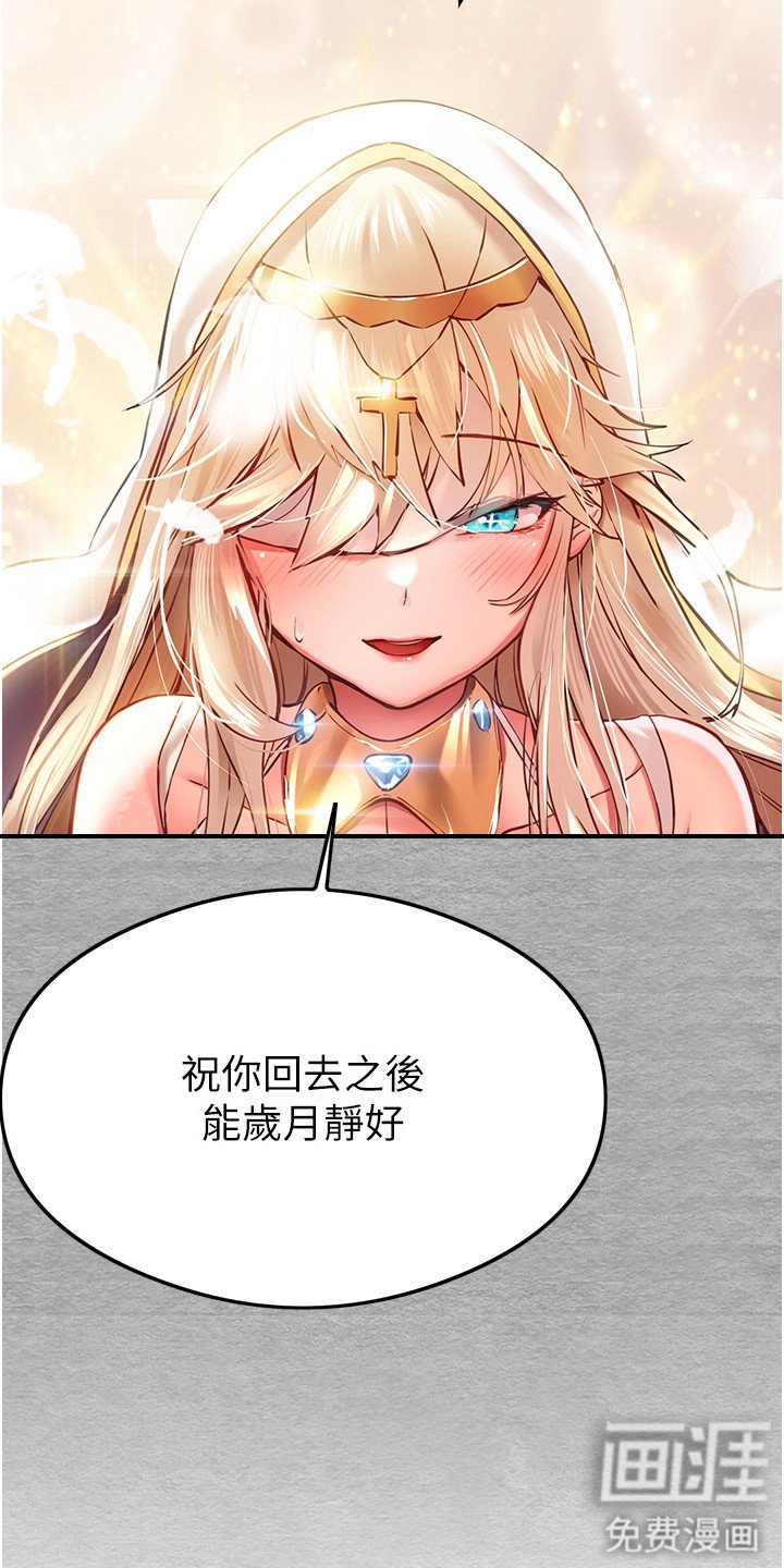 第10章：枷锁