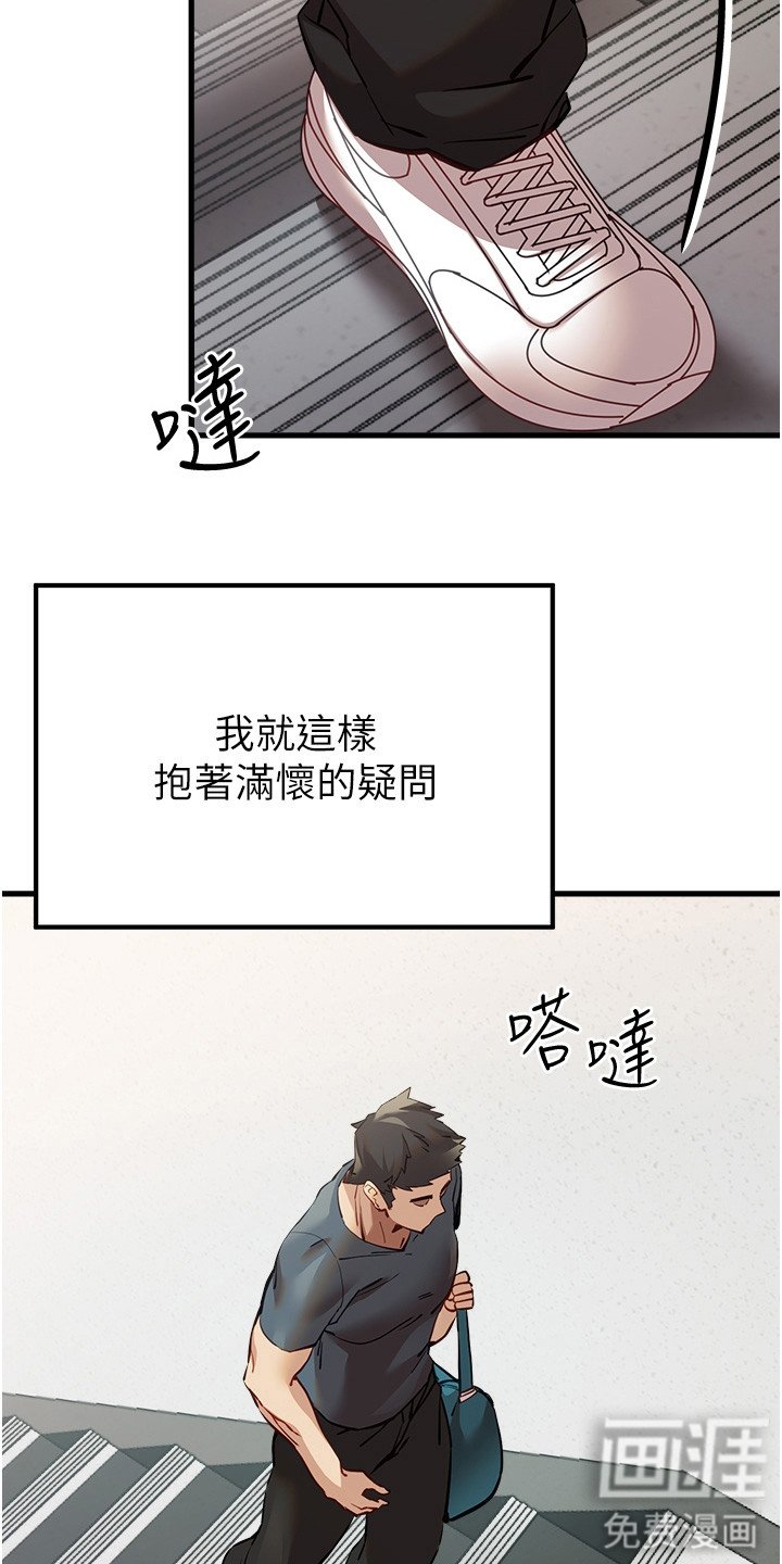 第10章：枷锁