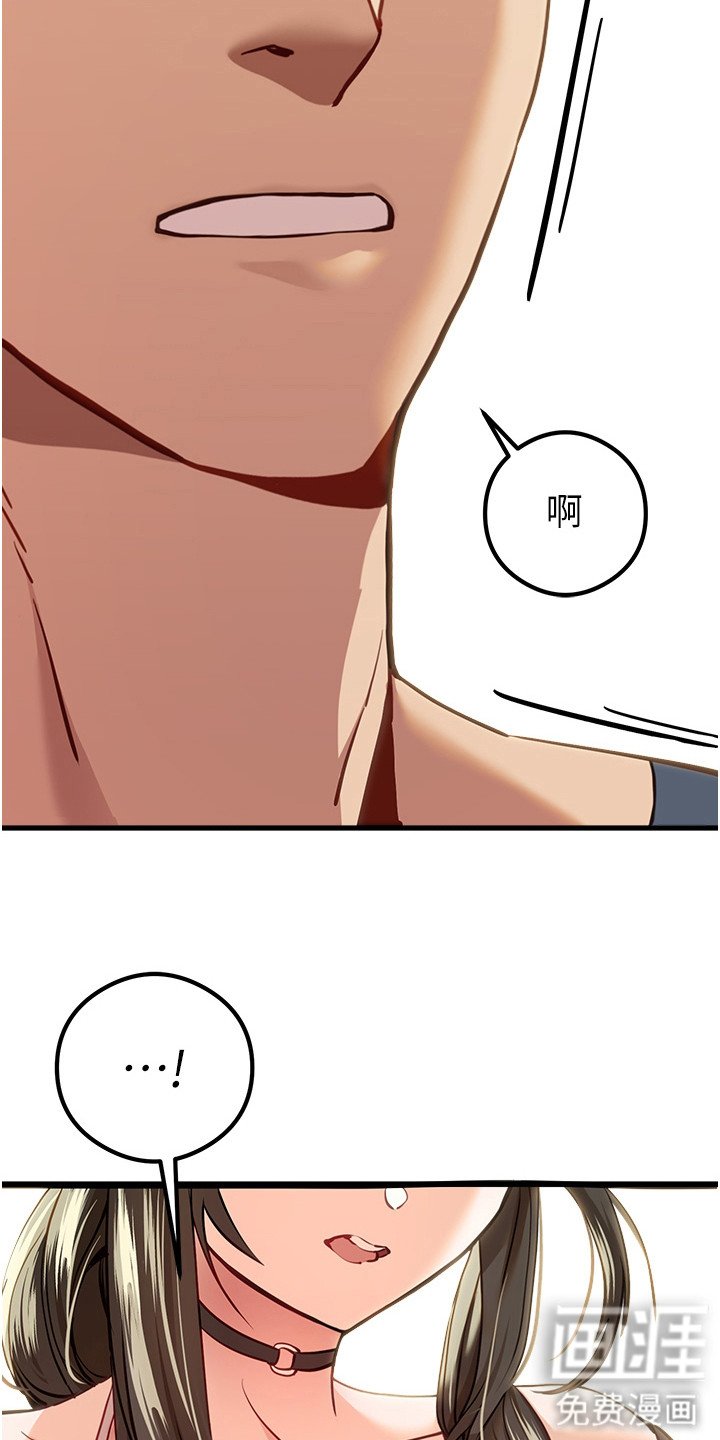 第10章：枷锁
