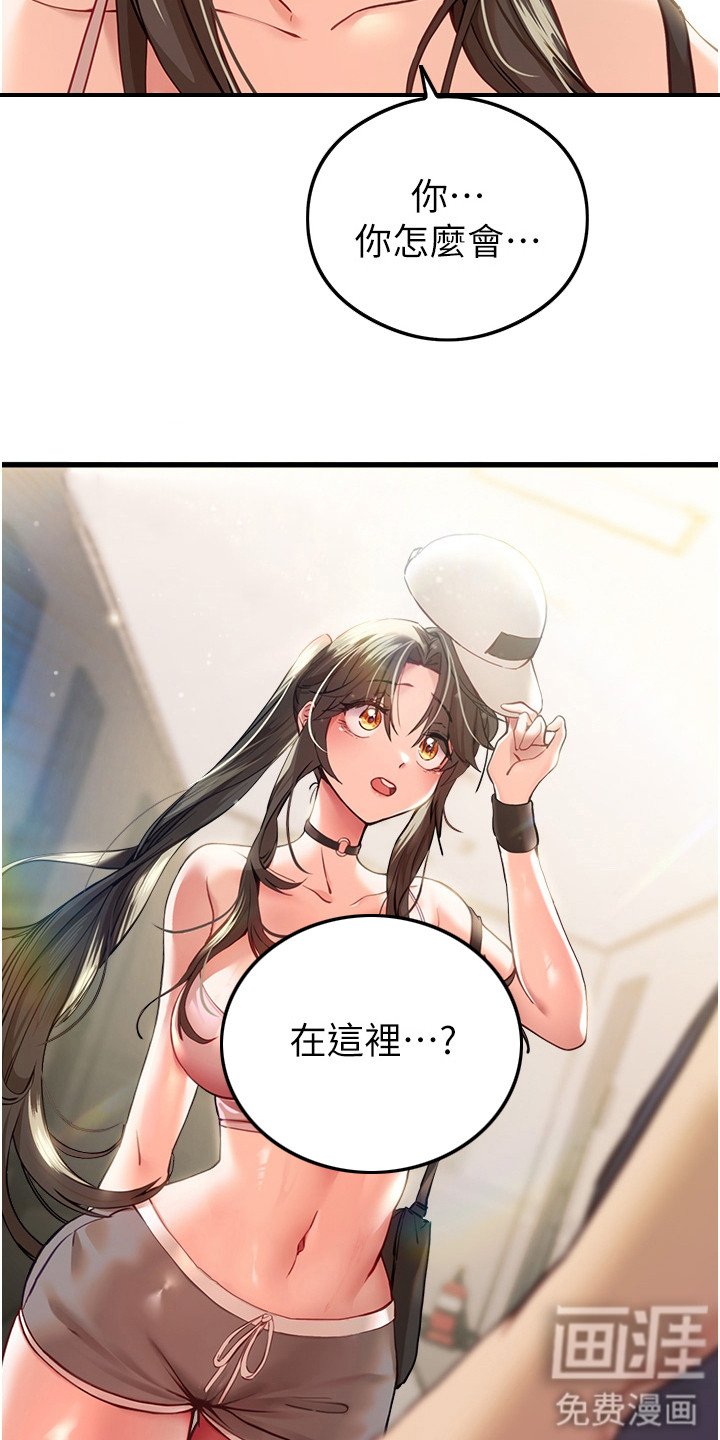 第10章：枷锁