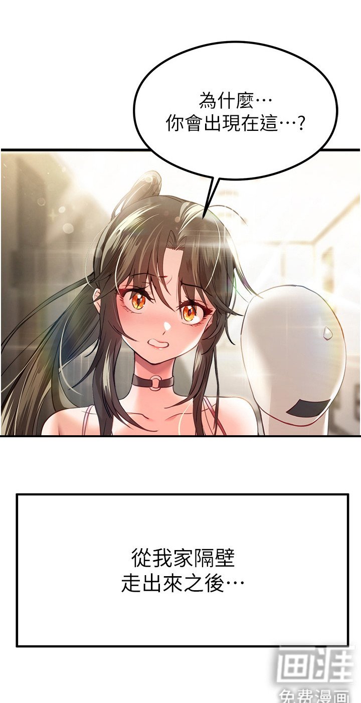 第10章：枷锁