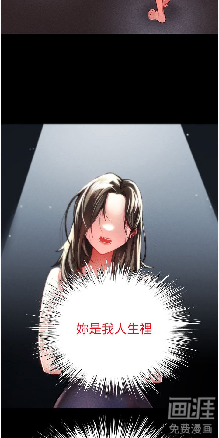 第10章：枷锁