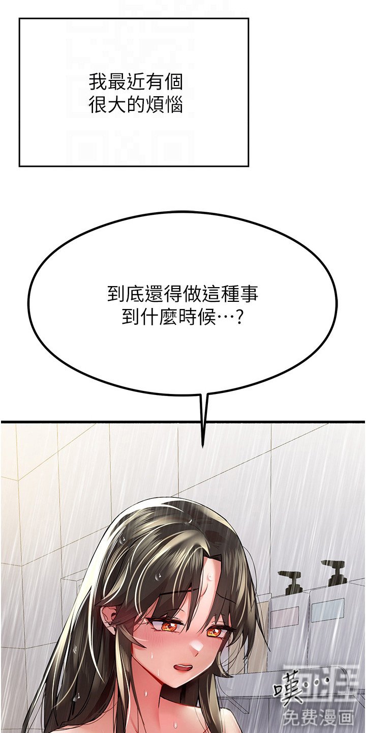 第11章：挥之不去